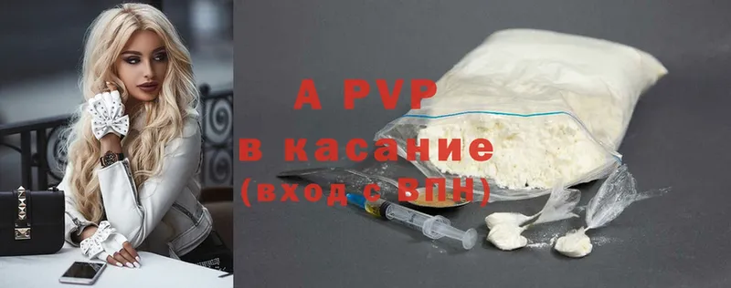 omg   Беслан  A PVP VHQ 